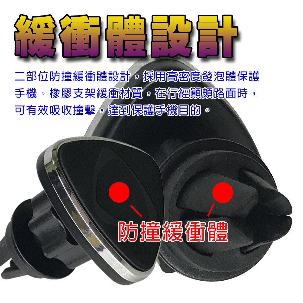 GS MALL 車用磁吸式手機架 磁吸式手機架 手機架 手機夾 車用手機架 出風口手機架 磁吸式 車用收納, , large