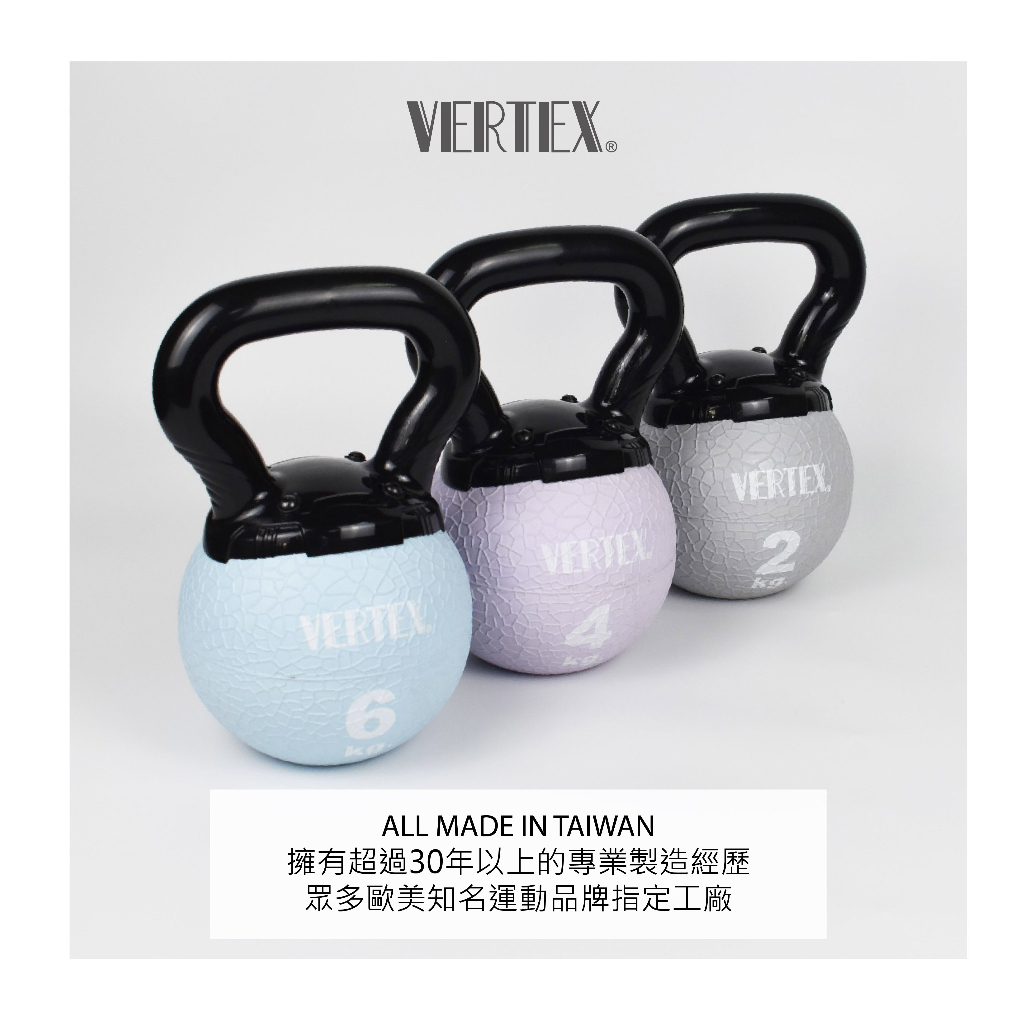 Vertex 台灣製 迷你橡膠壺鈴 甩壺鈴 Kettlebell 橡膠壺鈴 安全壺鈴 重訓 深蹲 居家健身 現貨宅配免運, , large