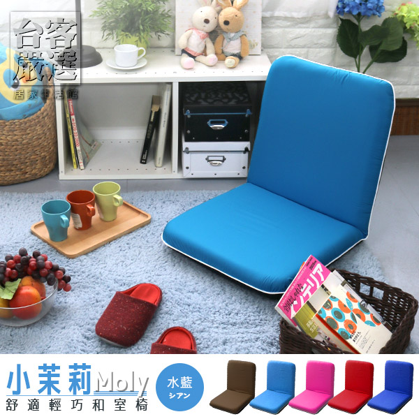 Little Jasmine Comfortable and Lightweight Japanese Room Chair, , large