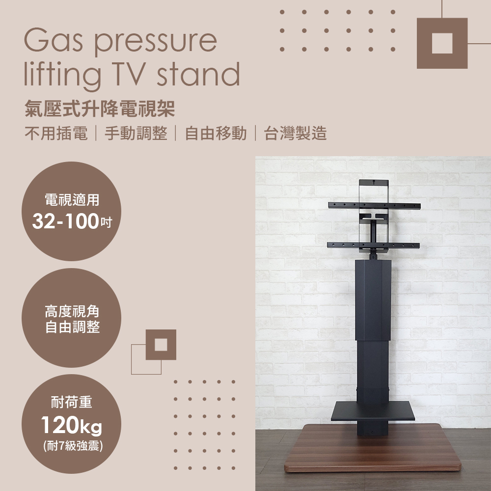 【H&R安室家】台製氣壓式升降電視架(電視立架/落地架/螢幕支架/移動電視架), , large