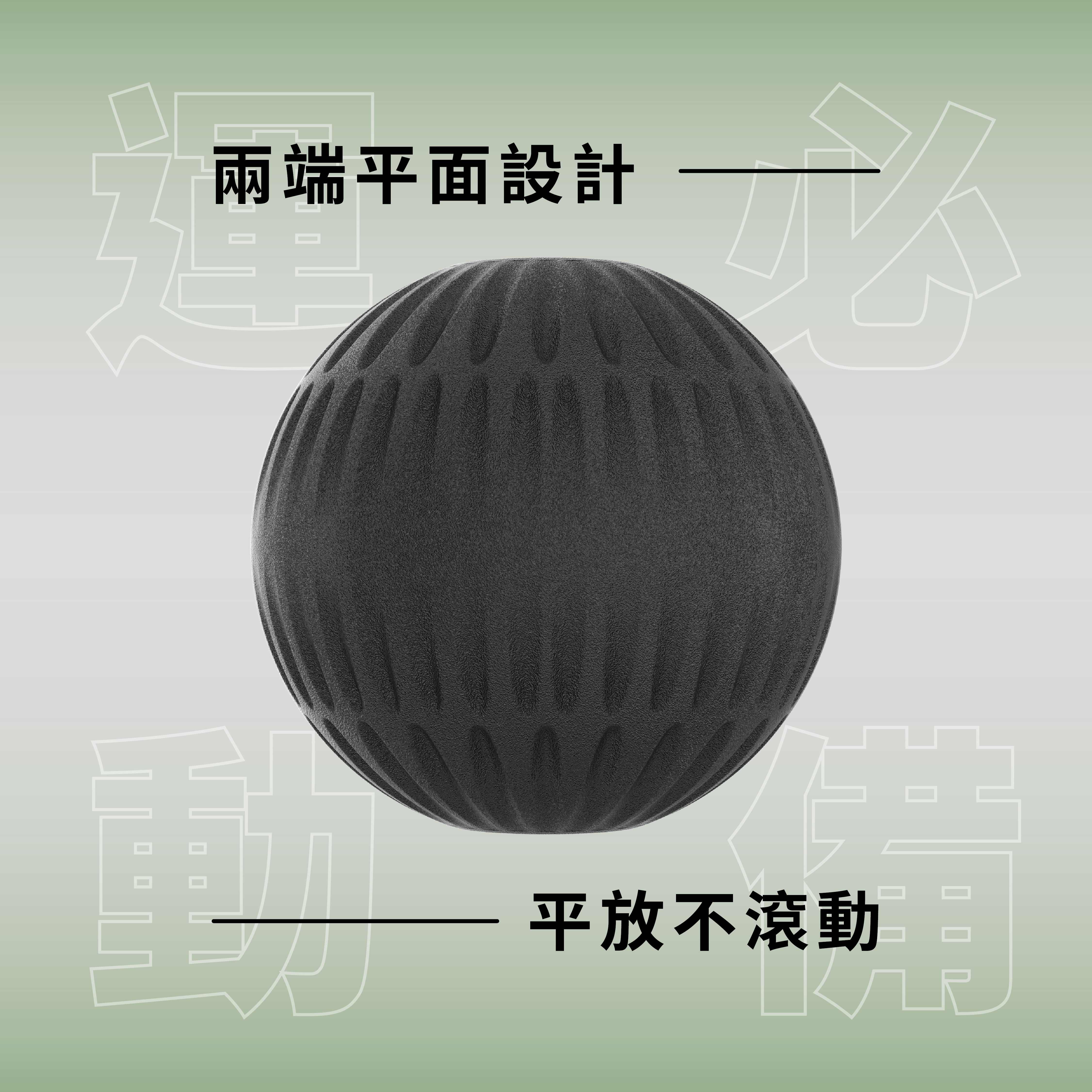 【Z&D】massage ball, , large