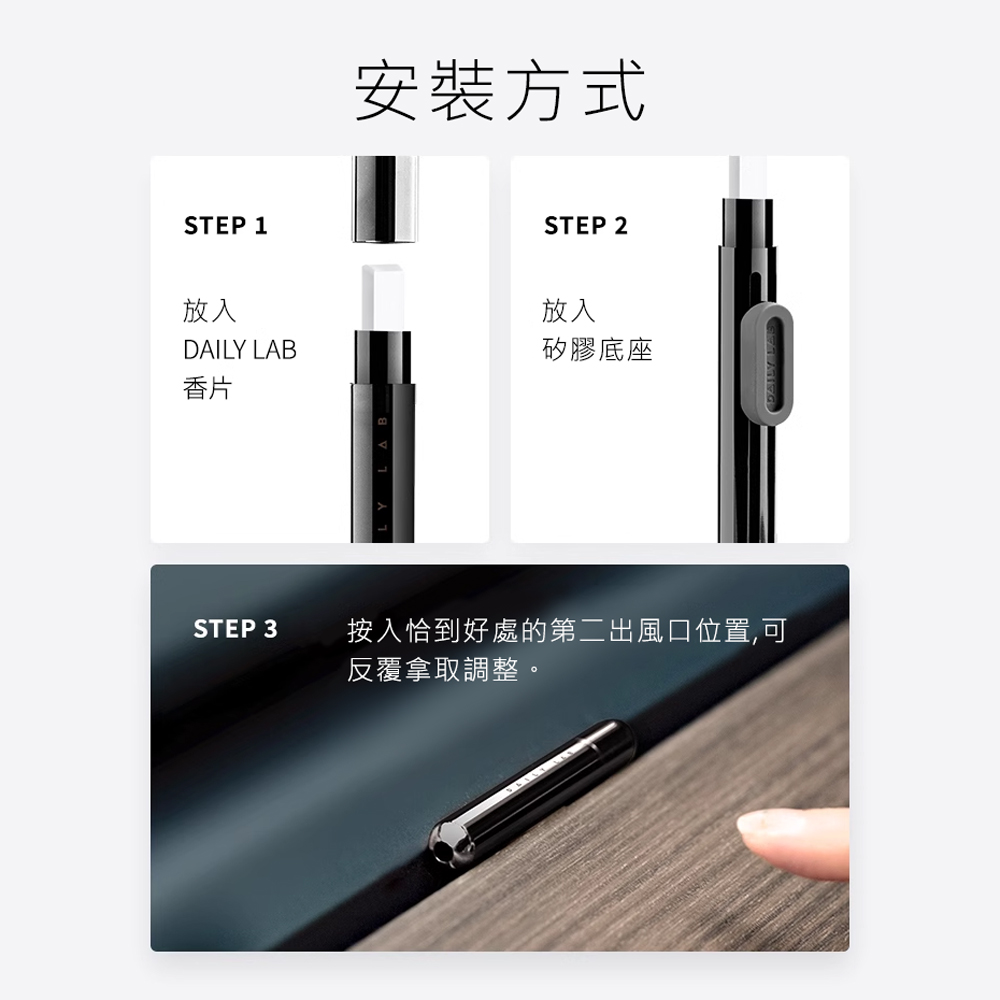 Daily Lab LQ小金條系列特斯拉車載香氛DLCX3014 適配Tesla Model 3 或 Model Y 雙支套裝組, , large