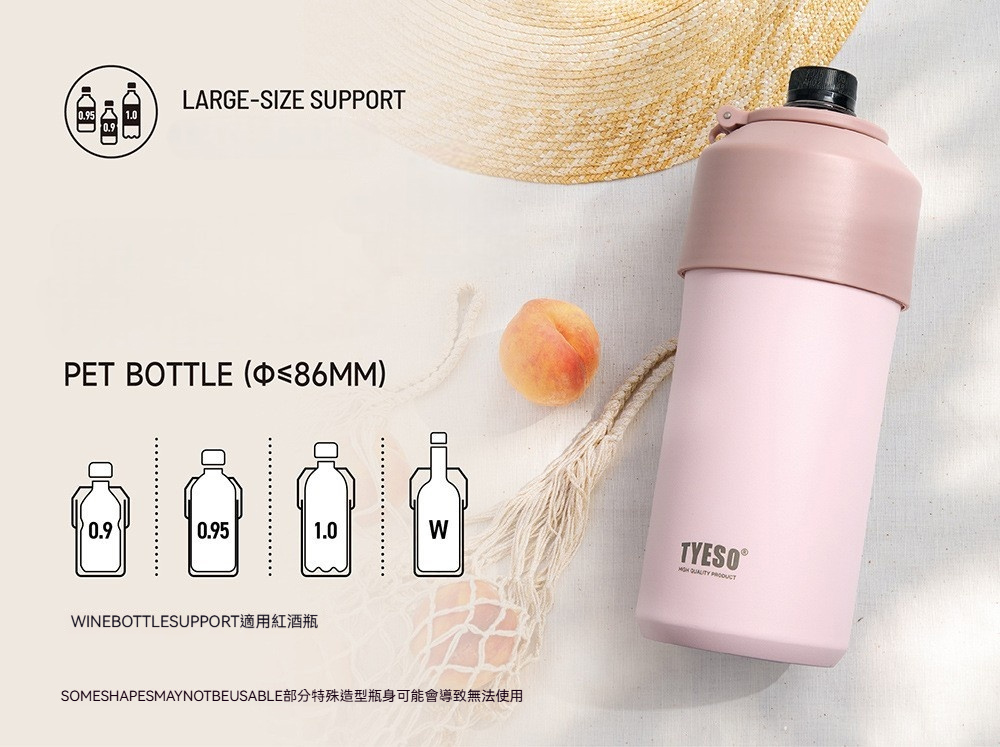 【H&R安室家】7.3cm以下適用 泰碩TYESO飲料保冷瓶(H89), , large