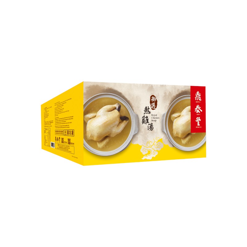 Royal Chicken Soup, , large