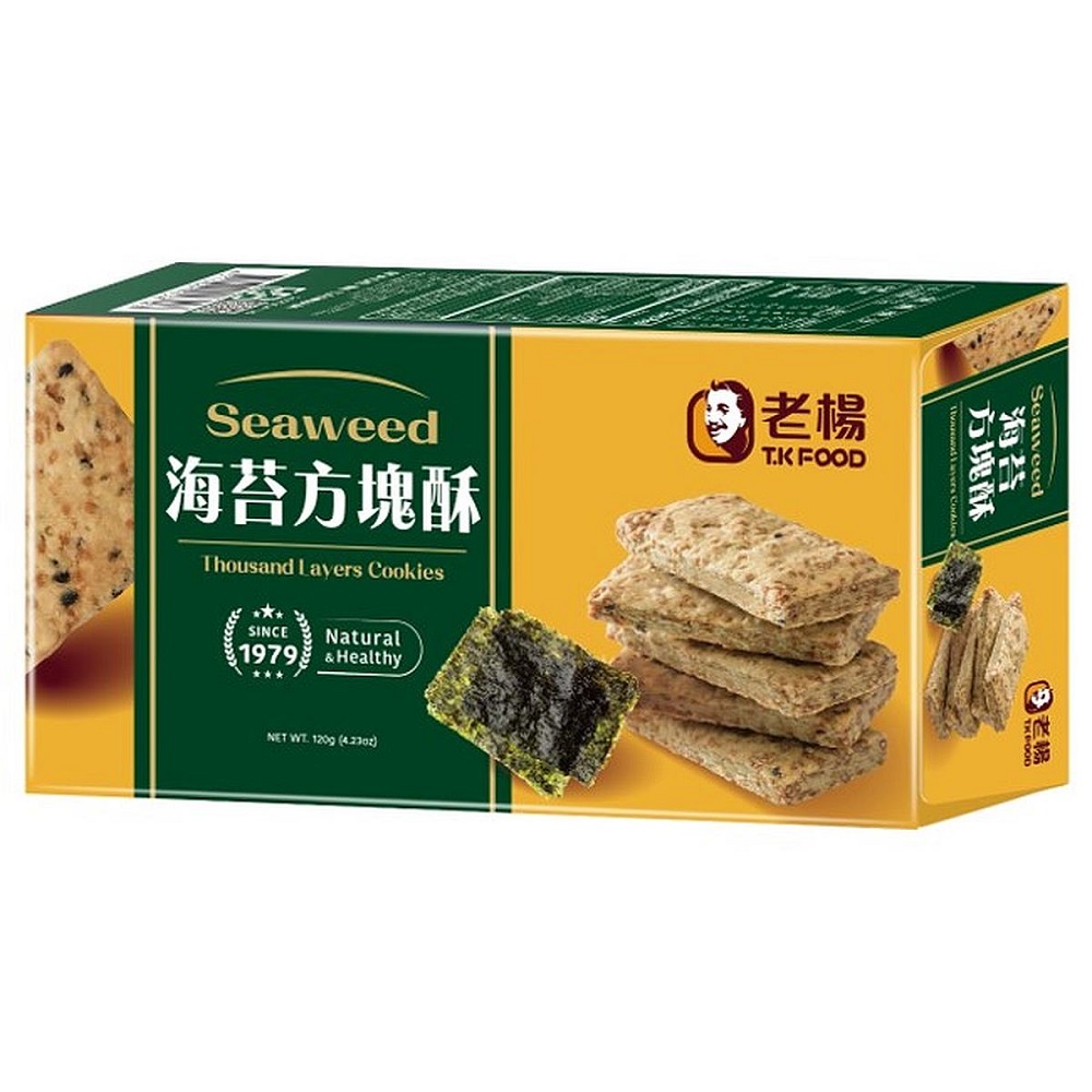 Brown Sugar Thousand Layers Cookies, , large
