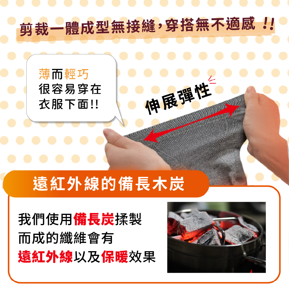 日本製【CERVIN】紅外線備長炭保暖護膝, , large