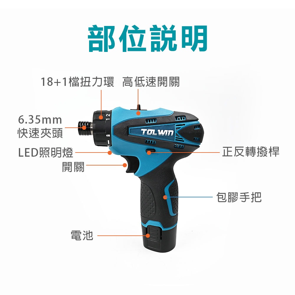 台灣現貨！電動起子機12V DDF330 DDF030電鑽 非牧田 螺絲刀 小電鑽 錘鑽 電動起子機 衝擊充電電鑽 螺絲, , large