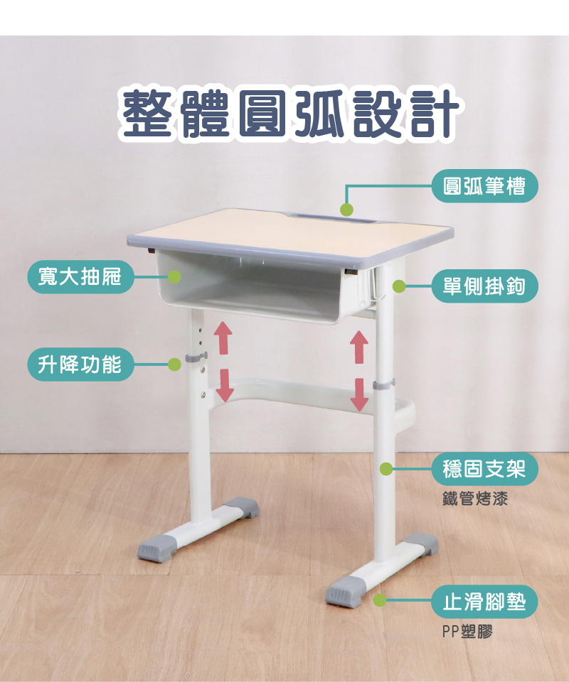Study desk and chair (adjustable height), , large