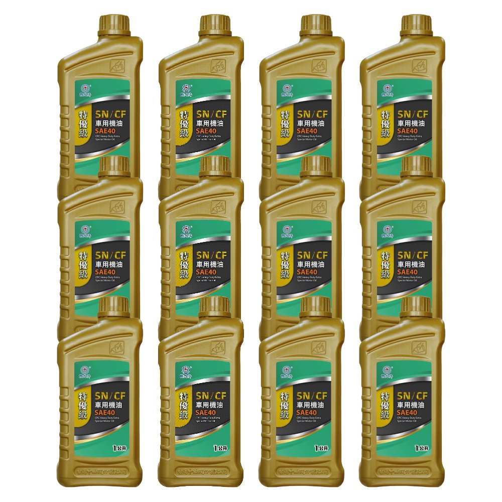 ｜CPC國光牌｜特優級SN/CF車用機油SAE-40 1L