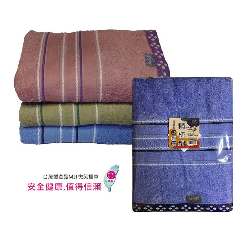 台灣製精梳棉緞檔浴巾, , large