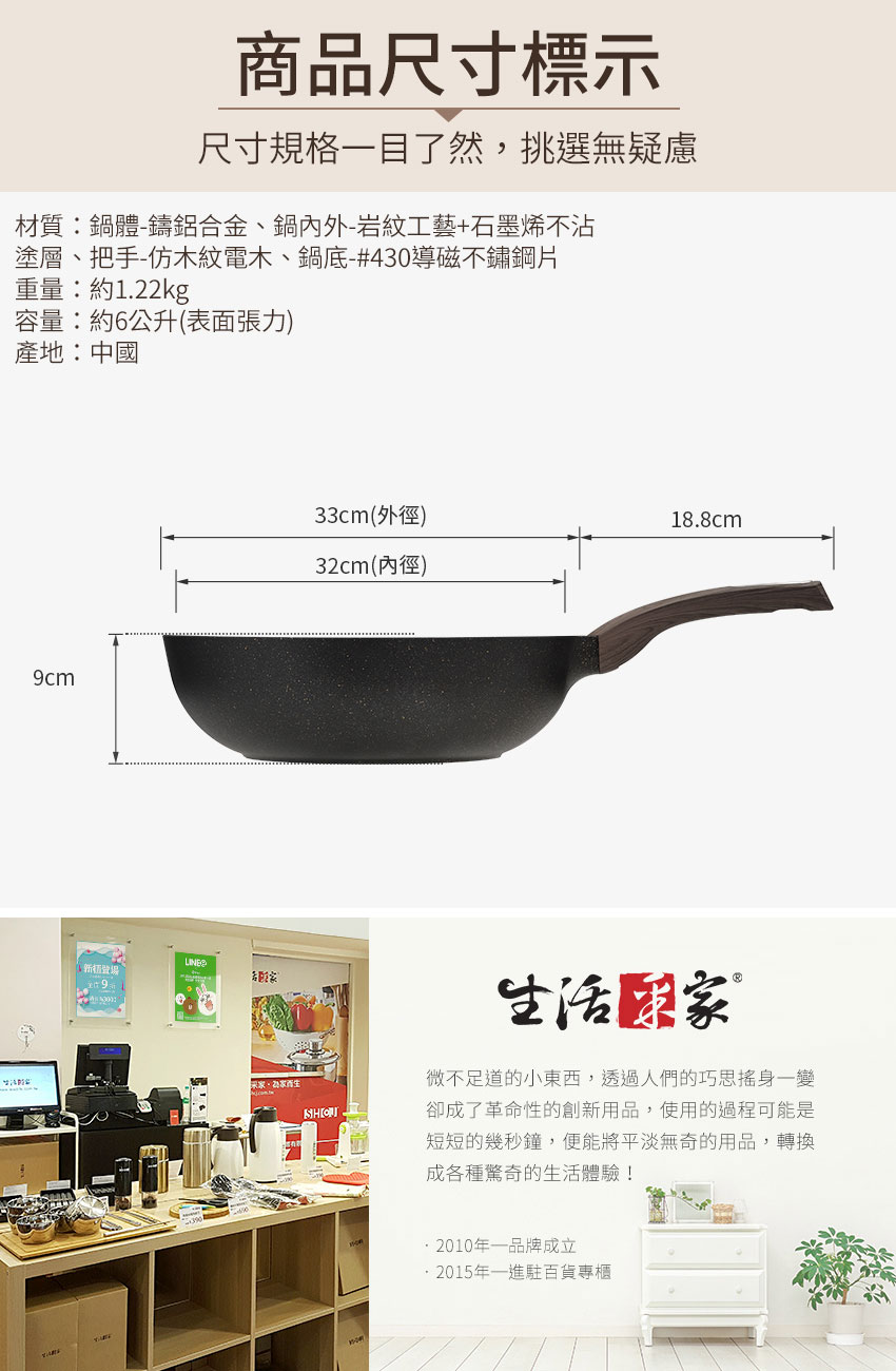 SHCJ石墨烯 岩紋不沾 深炒鍋 32cm 無蓋 IH爐鍋具 不沾鍋炒鍋  SGS檢驗合格 深炒鍋 導熱提升50%, , large