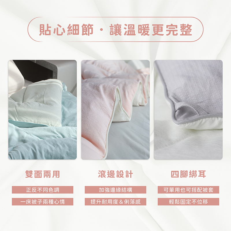 [熊棉]舒芙蕾果醬被｜櫻花莓果醬, , large