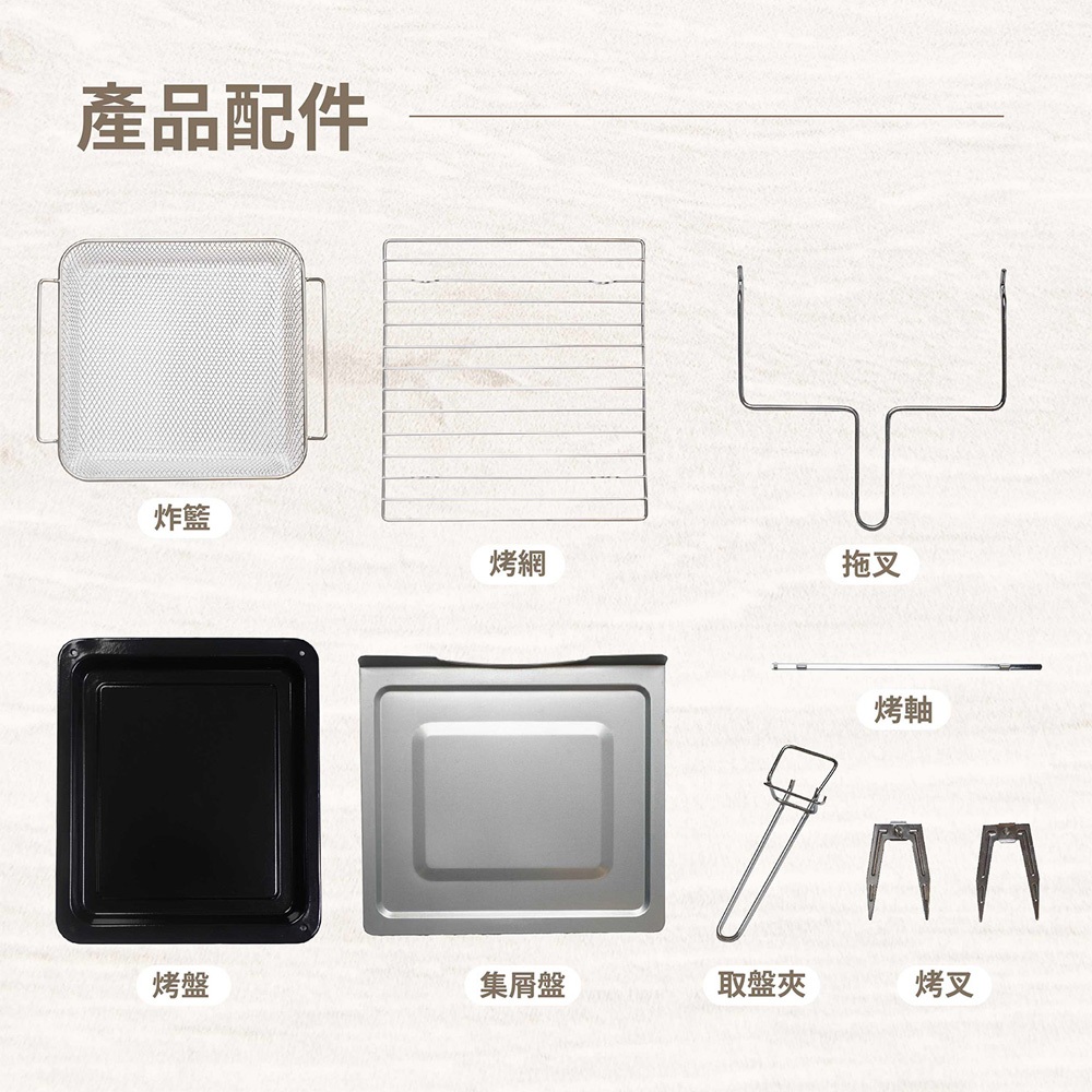 SANLUX 台灣三洋 18L 美型氣炸烤箱 SK-F18, , large