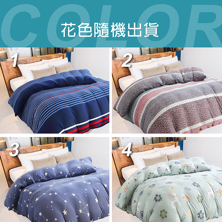 INDIAN_大和針織抗菌雙人薄被單(花色隨機), , large