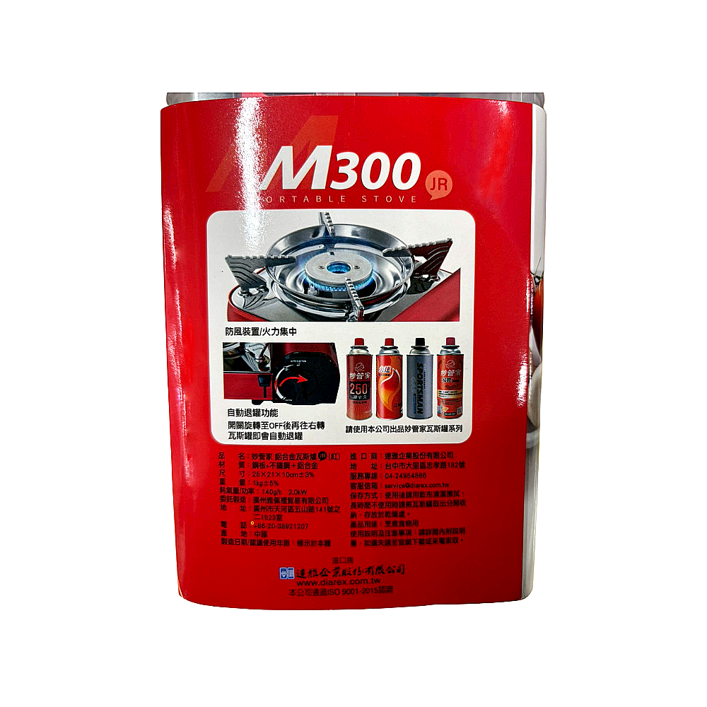 妙管家鋁合金瓦斯爐JR, , large