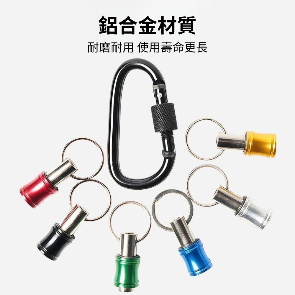 鑰匙圈快脫接桿搜集器6PC(黑色亮面款)6.35mm六角頭通用, , large