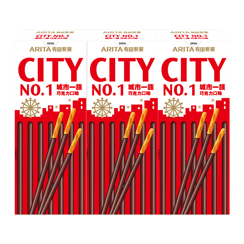 002含贈City No.1 Chocolate Coated Biscui, , large