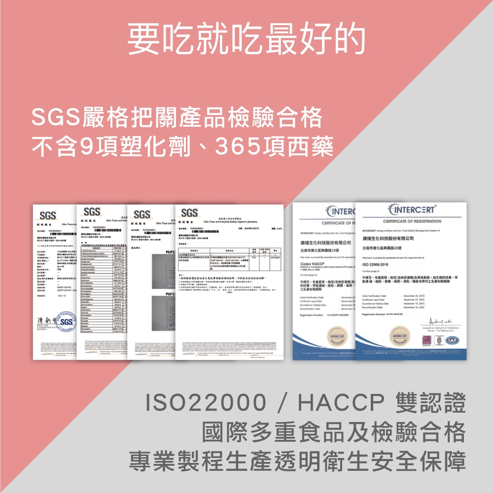 【FJ豐傑生醫】大豆異黃酮+紅花苜蓿30顆/袋-熟齡女性調理聖物大豆異黃酮，熟齡營養補給x青春美麗, , large