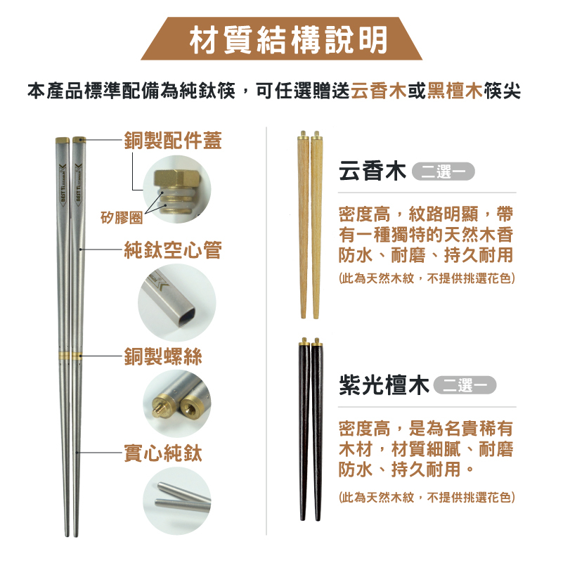 【純鈦魔術方筷】23cm鈦筷 組合筷 長筷 環保餐具 買就送高級木製筷尖, , large