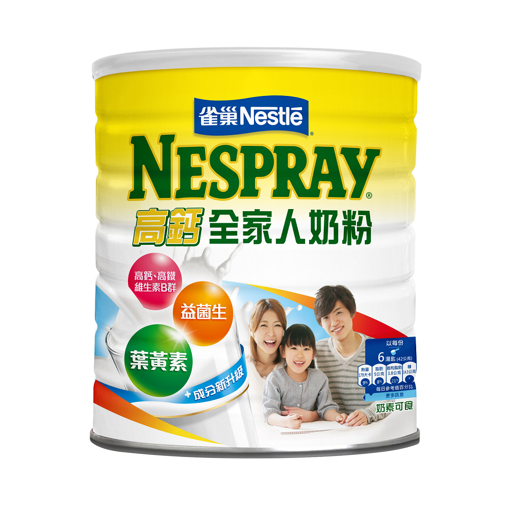Nespray High Cal Family Milk 2.2kg , , large