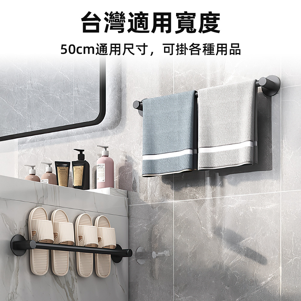 【上手家居】太空鋁毛巾桿 50cm 灰色(浴室毛巾架/浴巾架/免釘毛巾架), , large