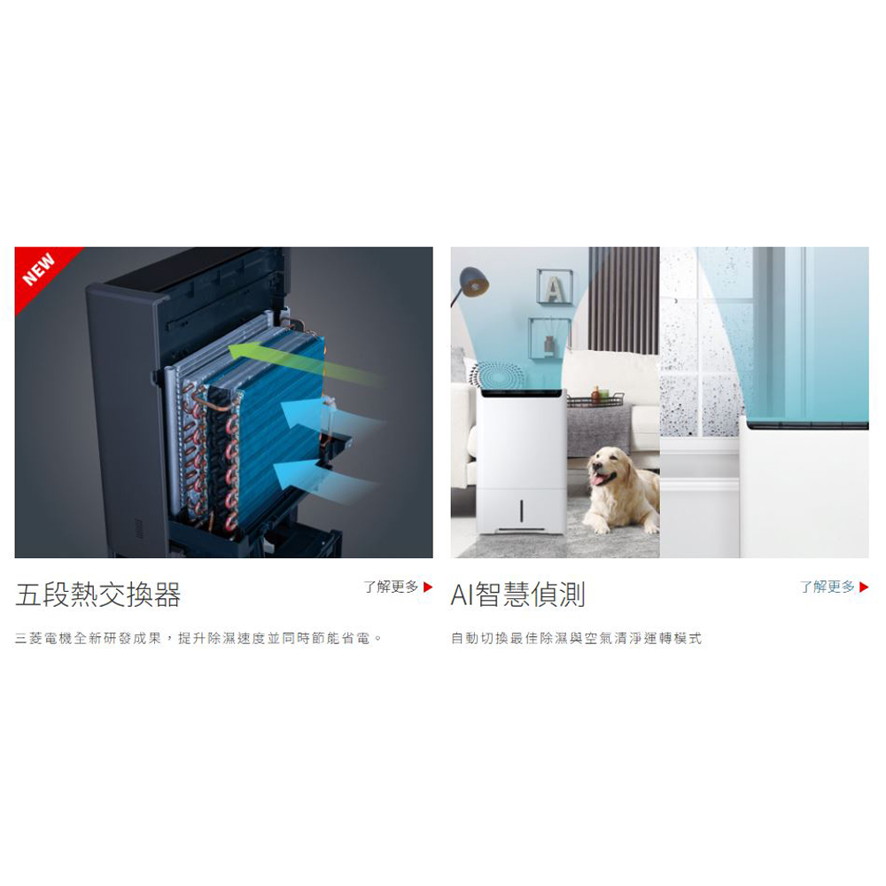 MITSUBISHI 22.5L Inverter Air Purifying Dehumidifier MJ-EHV220KX-TW, , large