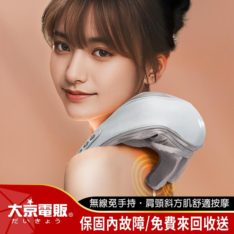 [Dajing Electronics Sales] Wireless Hands-Free/Rechargeable Shoulder and Neck Massager - Phantom Gray, , large
