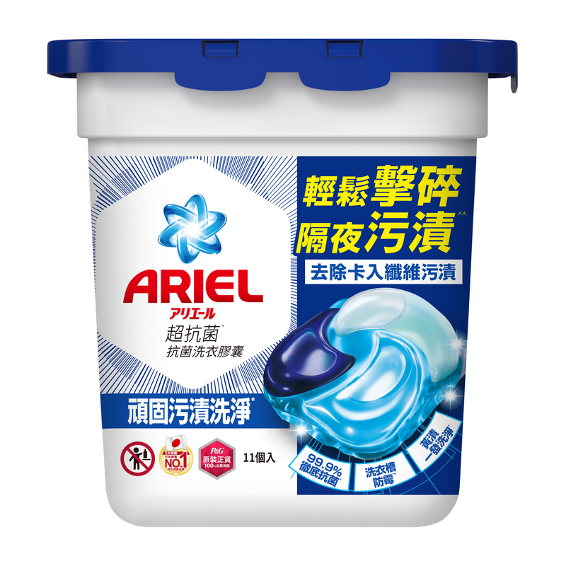 ARIEL LAU LTAB 11CTX6 TUB BL EPIC, , large