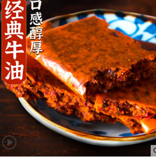 橋頭麻辣火鍋底料 400g, , large