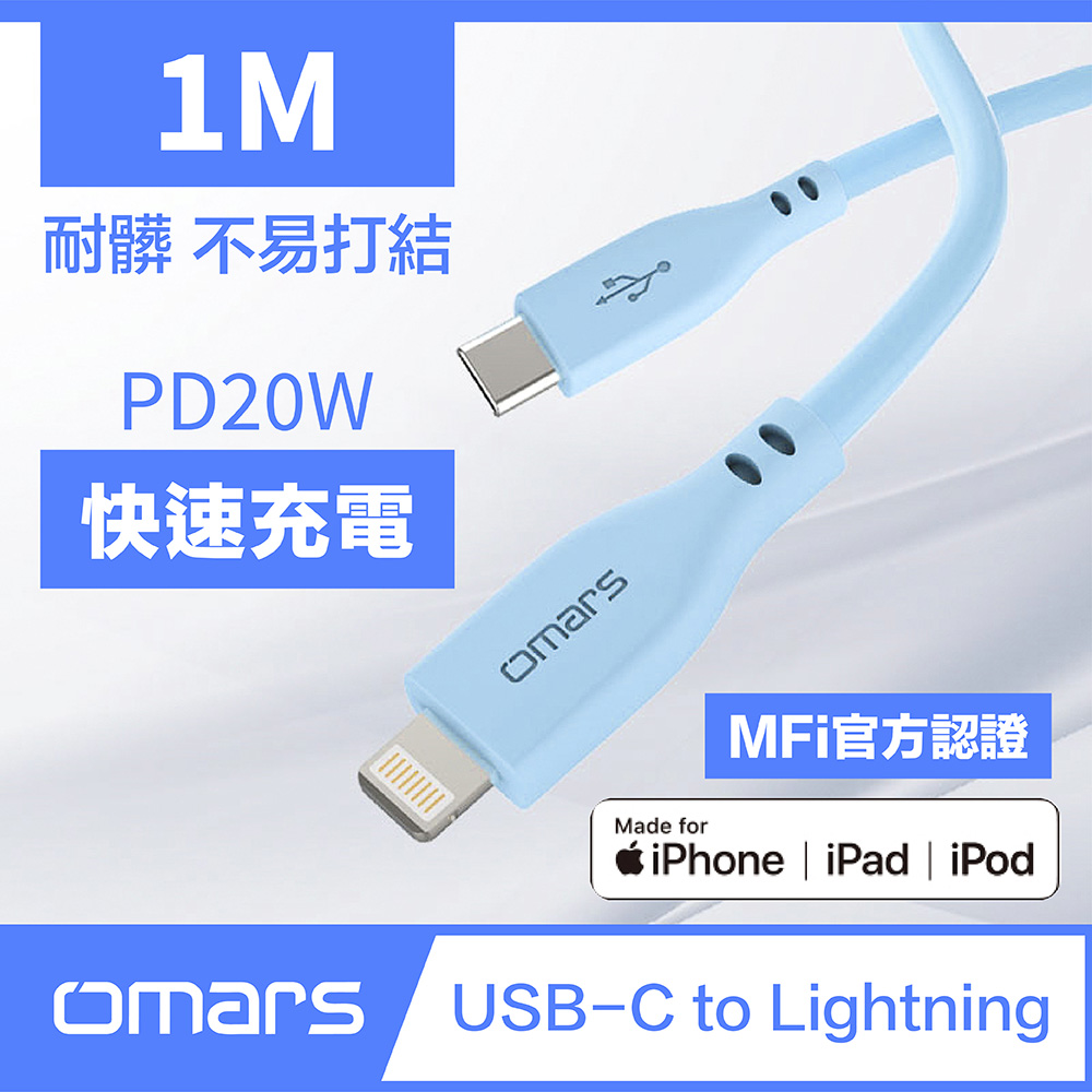 omars USB-C to Lightning Silicone Cable-Blue, , large