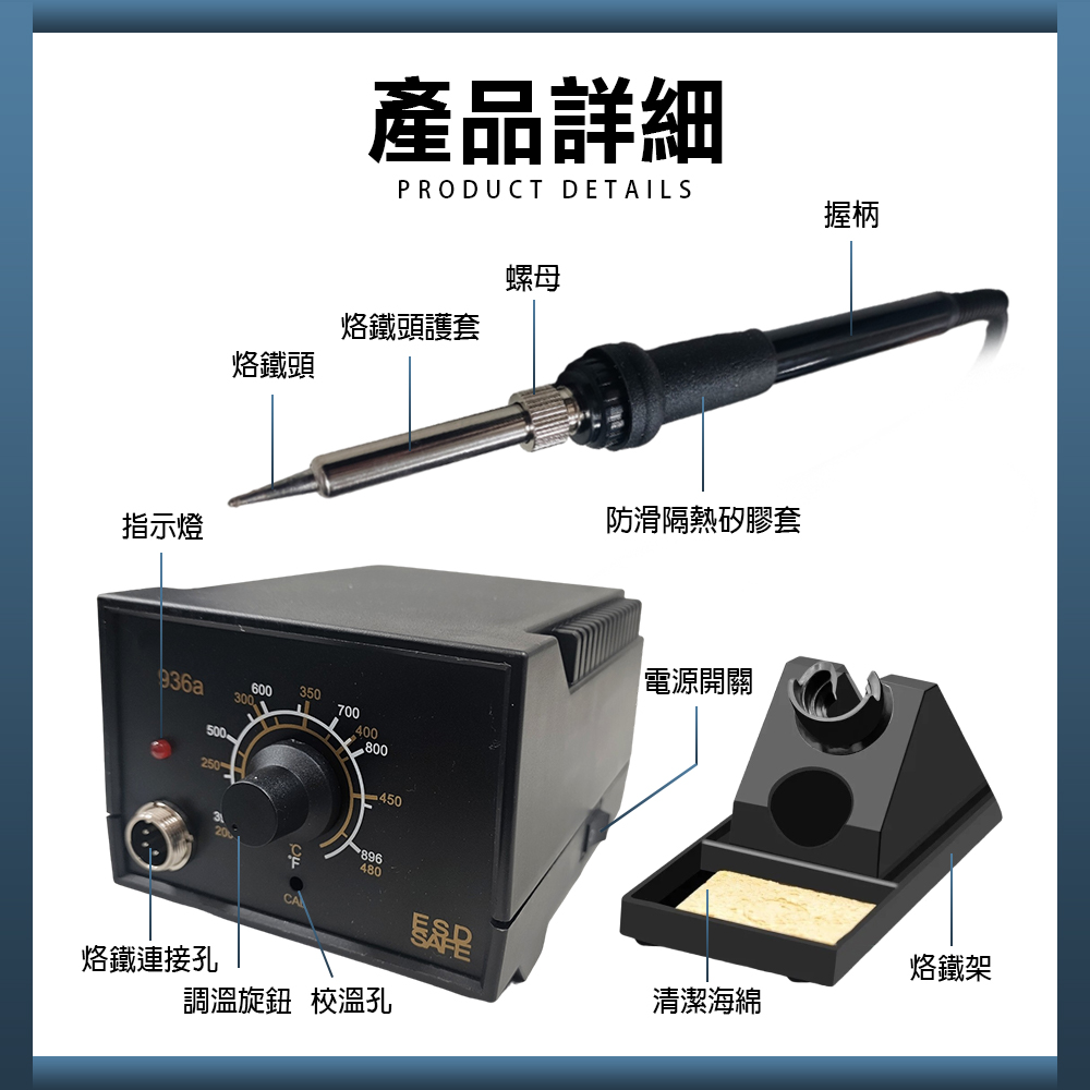 [HANLIN]-HT936A 專業內熱式恆溫電烙鐵臺 電子維修 調溫恆溫焊台 電烙鐵, , large