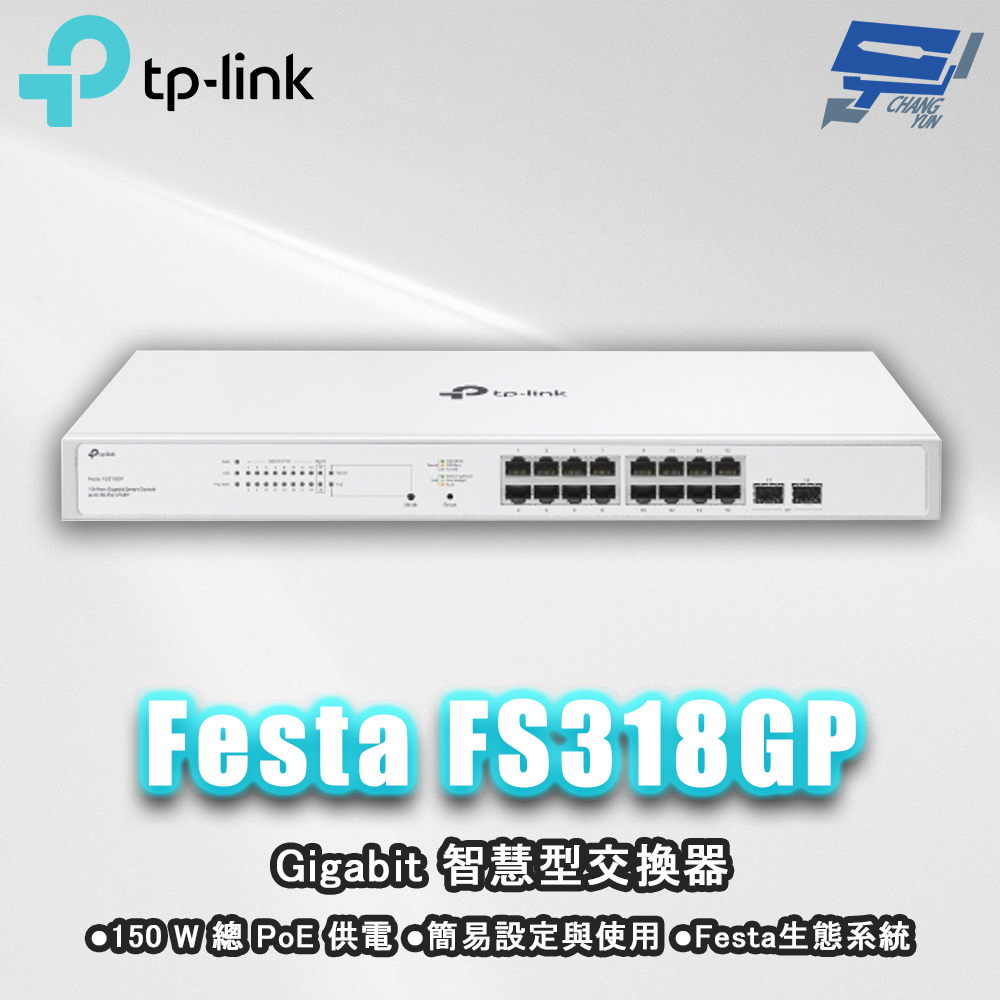 昌運監視器 TP-LINK Festa FS318GP 18埠 Gigabit 智慧型交換器 含16埠PoE+, , large