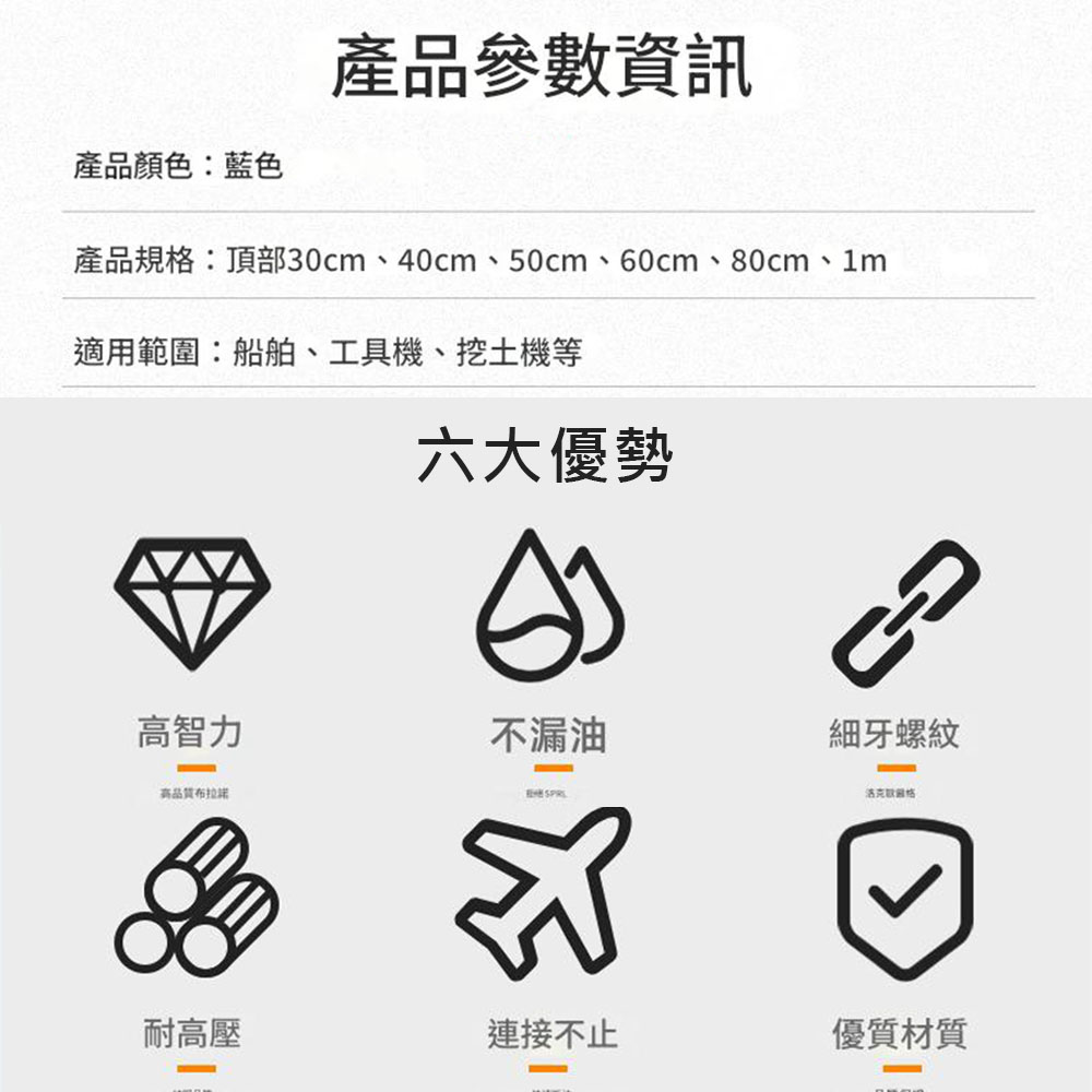 100CM explosion-proof hose for grease gun, , large