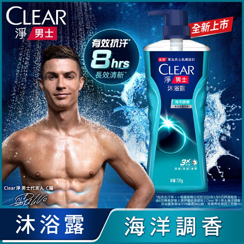 CLEAR MEN COLOGNE BW MARINE, , large