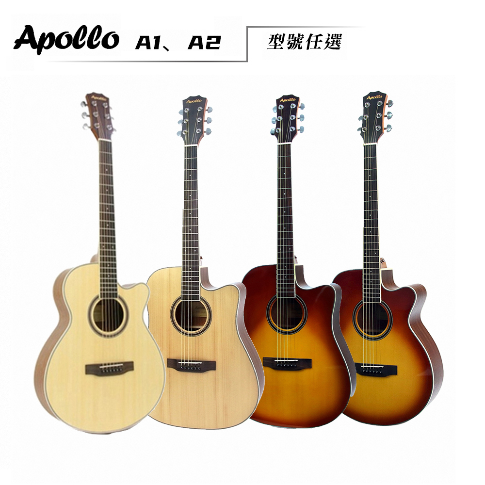 『 開學季 』\ 民謠吉他套餐 / Apollo A1 OMC DC 多樣吉他配件【敦煌樂器】, , large