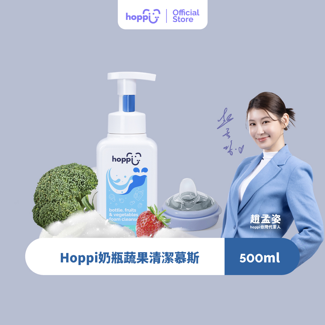 Hoppi bottle wash, , large