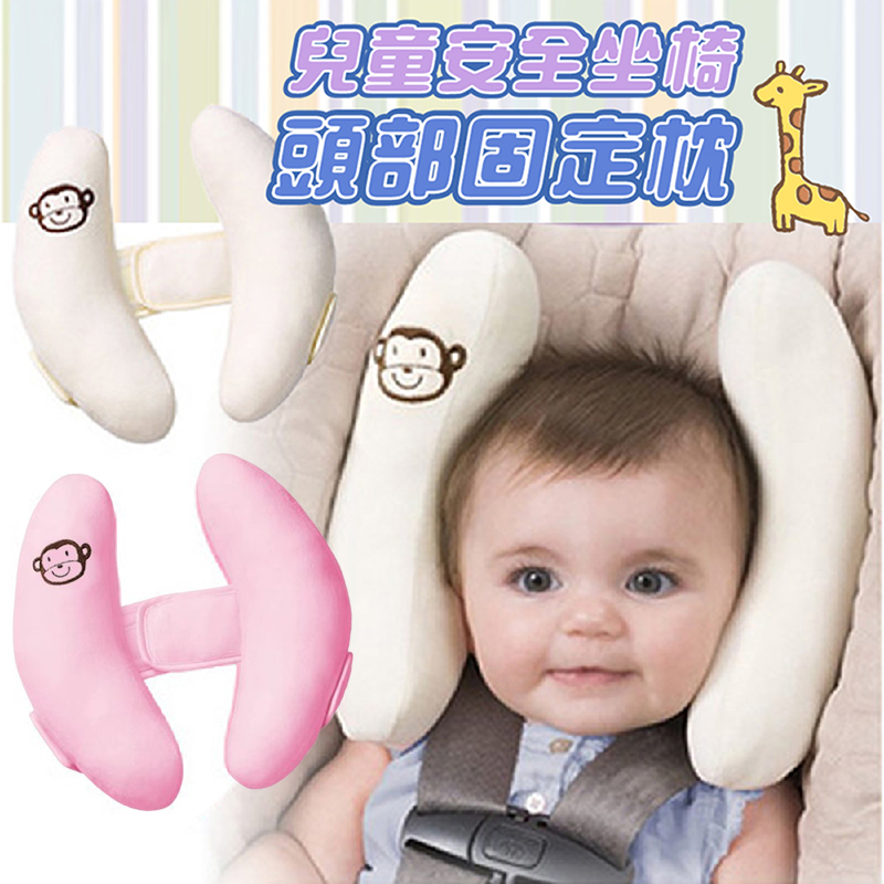 【JAR嚴選】兒童安全座椅頭部固定枕, , large