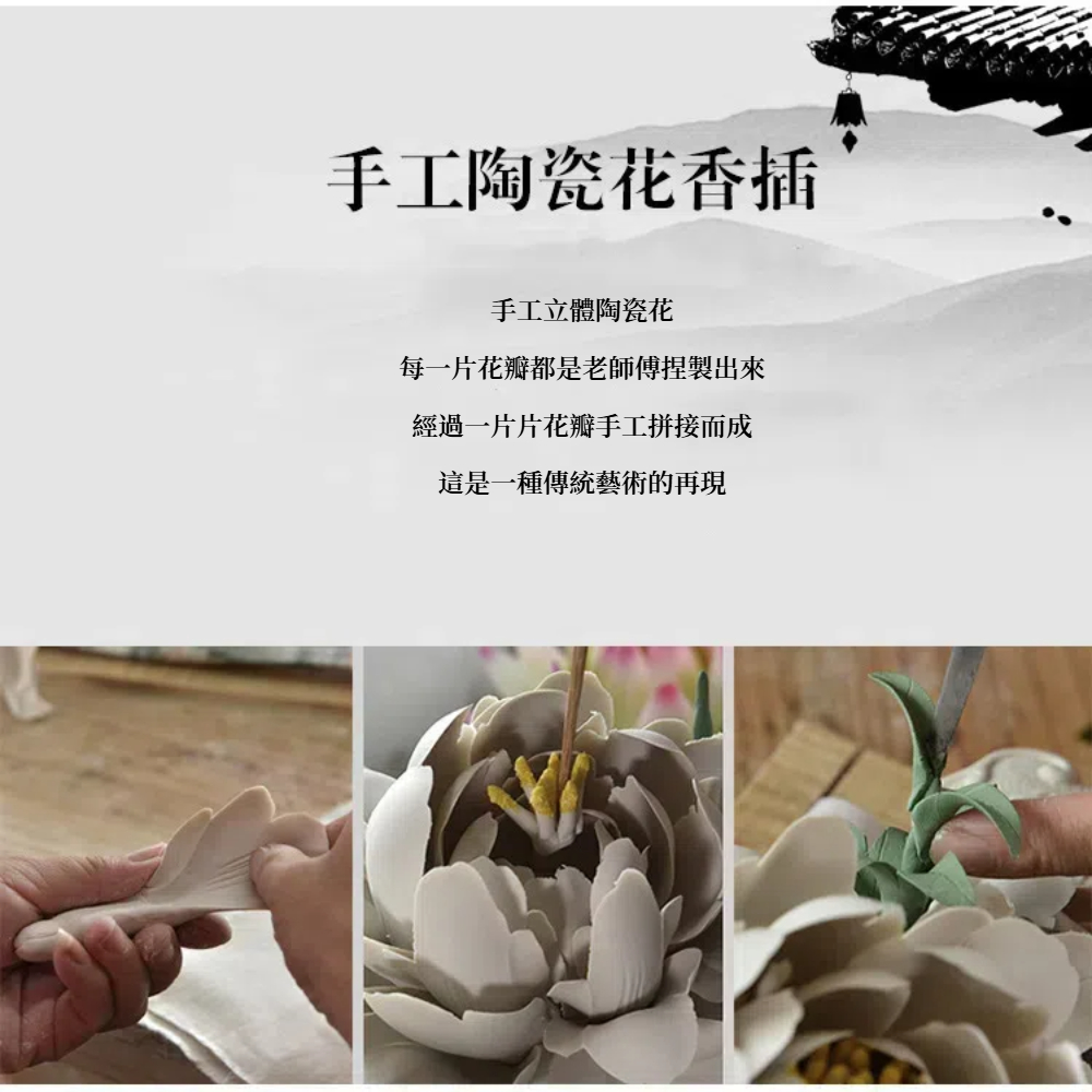 【A&R】招財開運 梅花梅花幾月開香插香薰爐, , large