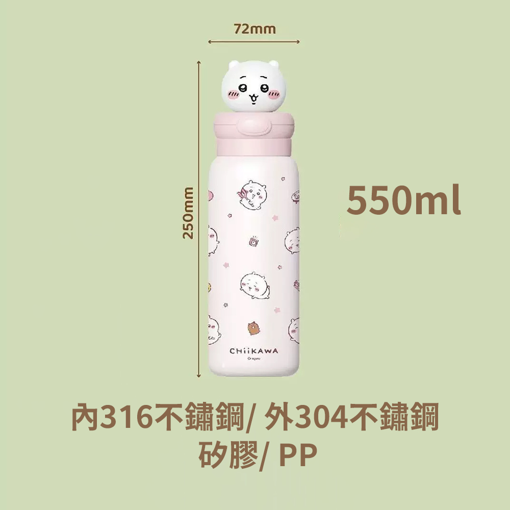 MINISO 吉伊卡哇 Chiikawa 粉色保溫杯 550ml 304不鏽鋼 保溫瓶 可愛隨行杯 保冷保溫 防漏 吸管, , large