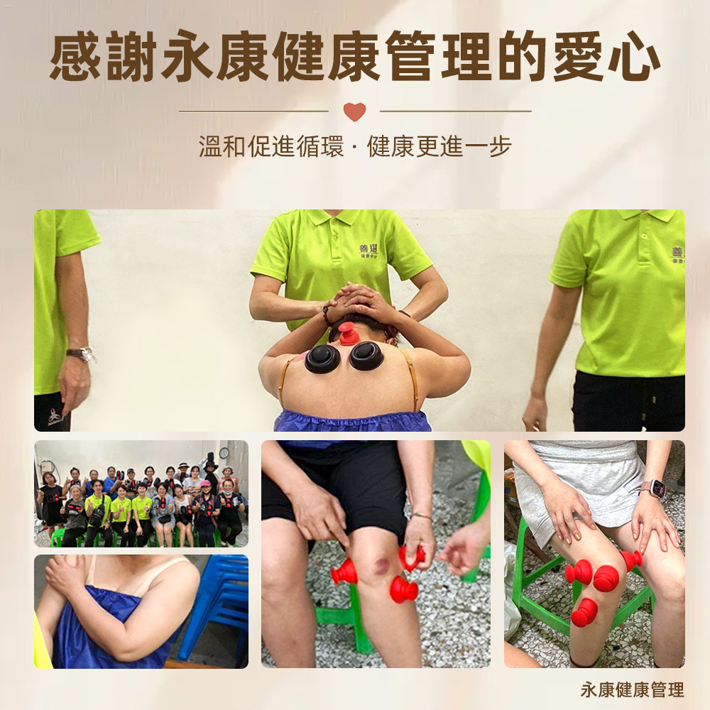 【上手家居】4入組 軟式矽膠拔罐器-大號 4入組 大號-黑色(真空拔罐器/刮痧/軟拔罐/滑罐/拔罐杯), , large