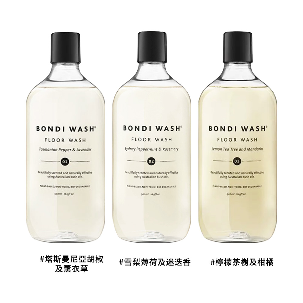 【BONDI WASH】 檸檬茶樹及柑橘地板清潔液 500ml, , large