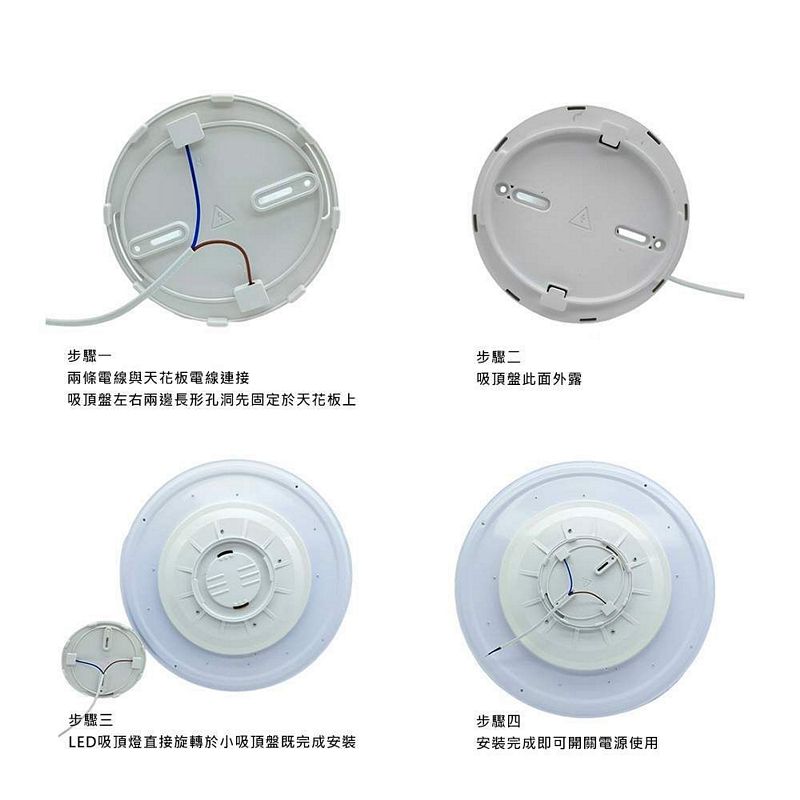 【Honey Comb】80W遙控吸頂燈(V8294C80), , large