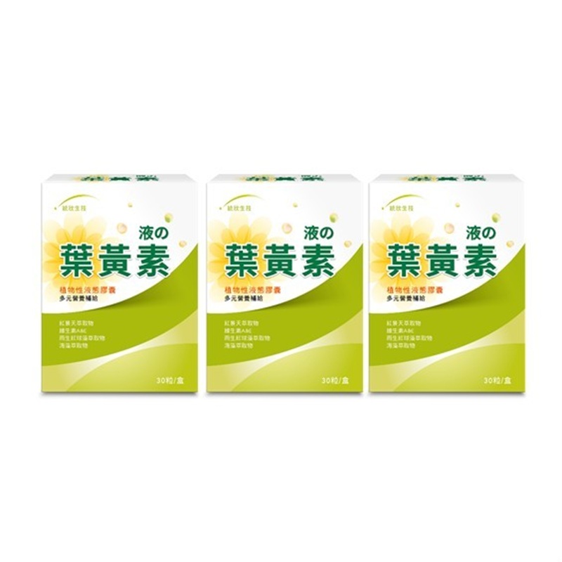 [Uni-TongXin] Liquid Lutein – Free-Form Capsules (30 Capsules/Box) ×1 Box, , large