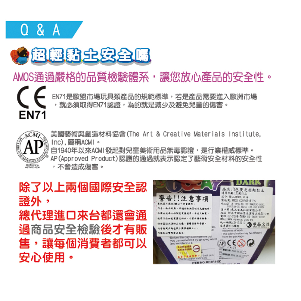【韓國AMOS】50克袋裝超輕黏土 5色一組任選, 亮粉/亮綠/膚色/草地綠/天空藍 5色組, large