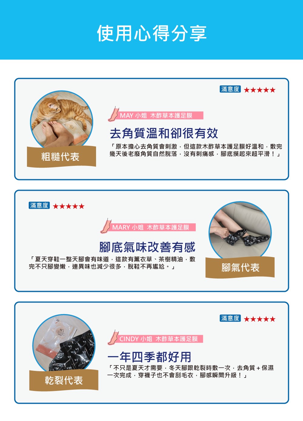 【ME5】K035 Wood Vinegar Herbal Foot Mask  ( 1 piece ), , large