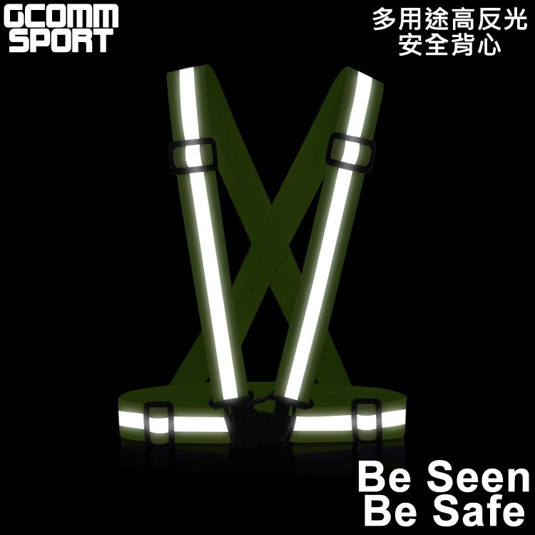 GCOMM SPORT 多用途運動高反光高可見度安全背心 反光藍, , large