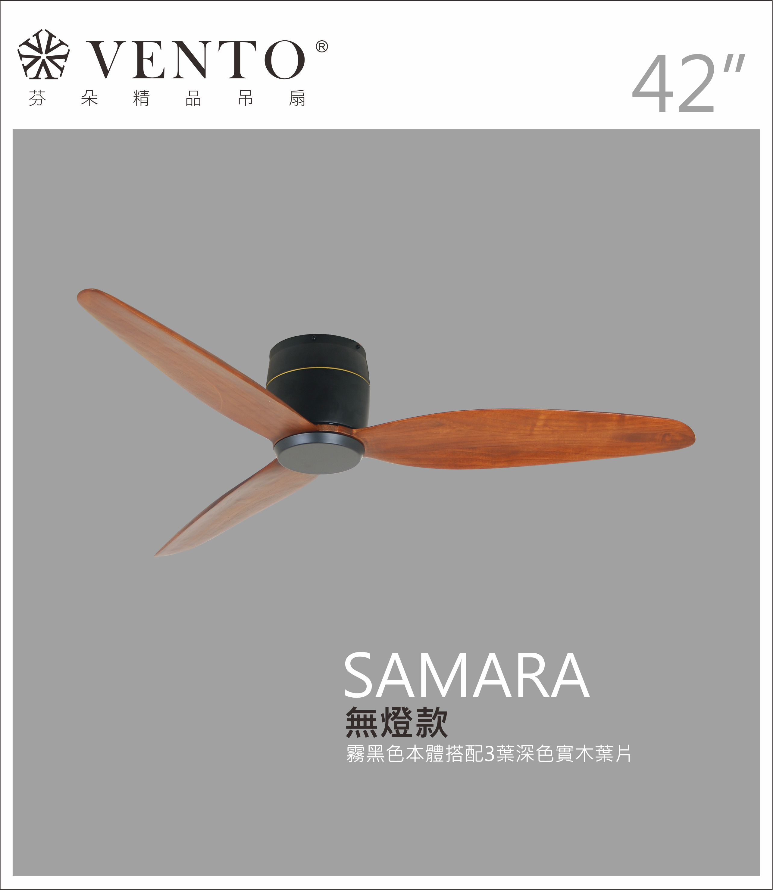 【VENTO】 SAMARA 42"-DC simple ceiling fan with wooden blades, , large