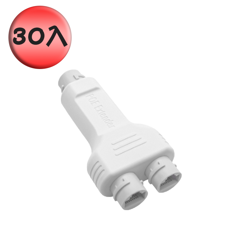 [ekit Technology] One-to-two standard 100M waterproof POE repeater