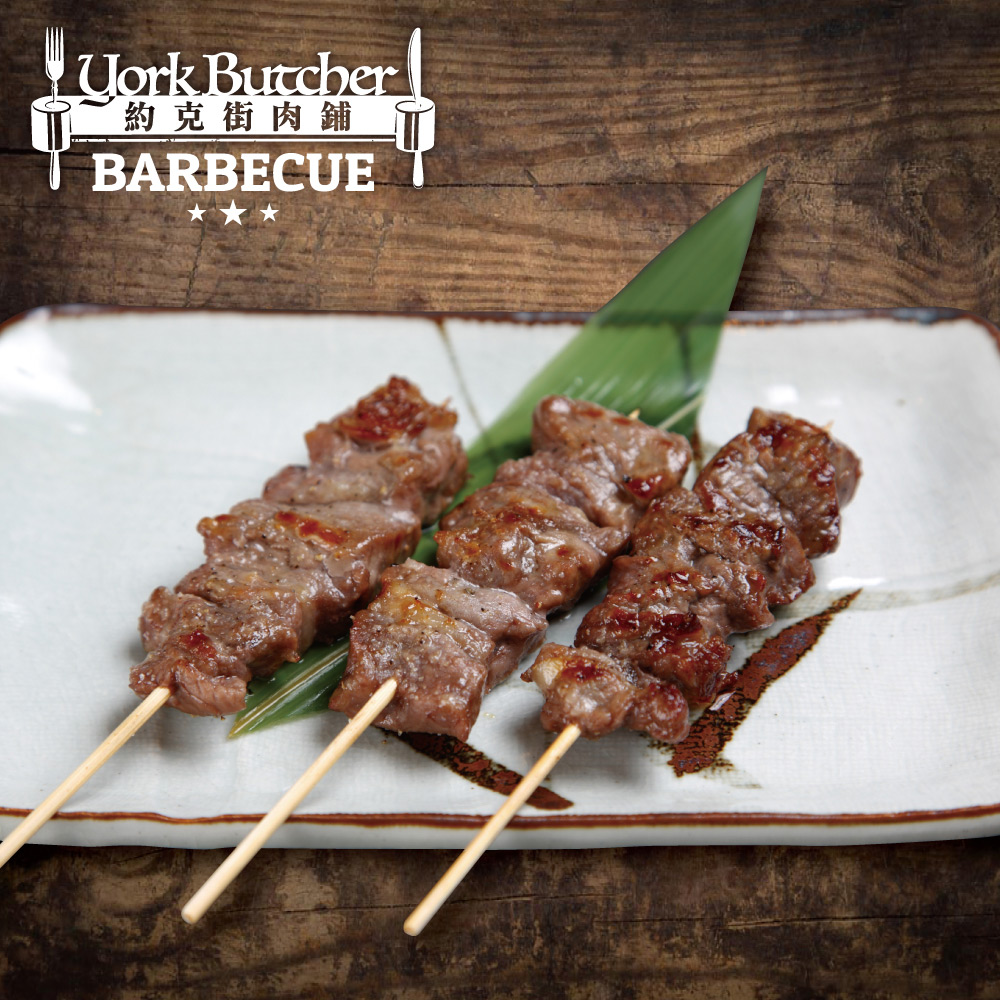 約克街肉舖 蒜香牛肉串3串(40g+-10%/串/3串1包), , large