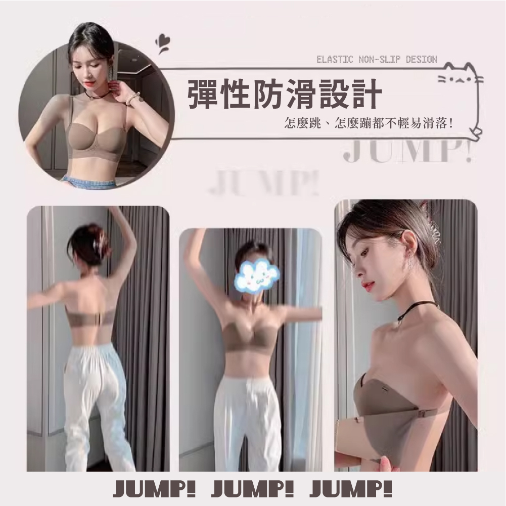 [夢巴黎] 一片式無痕半杯內衣 無鋼圈內衣 無肩帶內衣 平口內衣 無痕內衣 美背內衣 女生內衣 女內衣 內衣 胸罩, , large